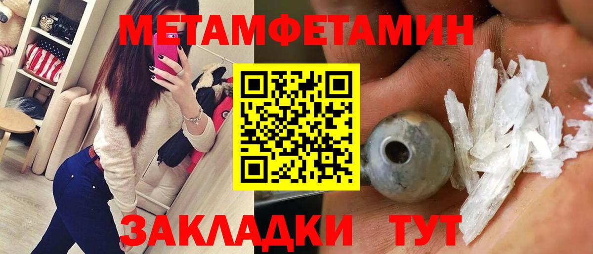 Амфетамин 97% Мелеуз
