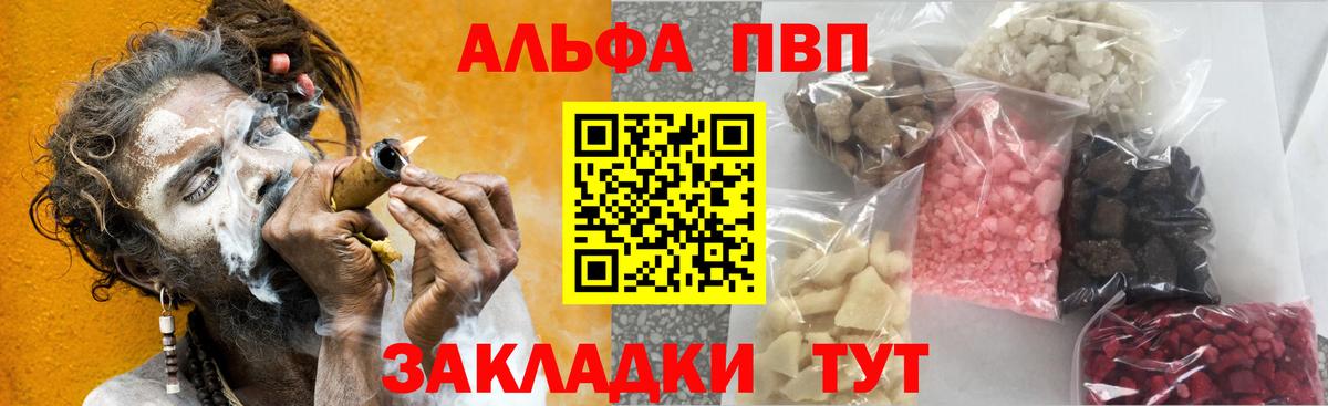 Гашиш  Вход с VPN  Мелеуз  Мефедрон   А ПВП СК  