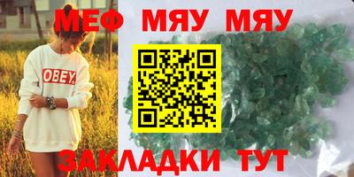 винт Донской