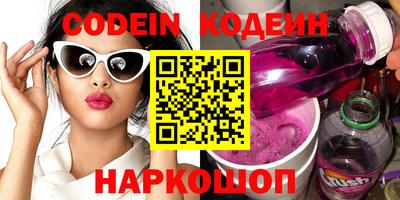 PSILOCYBIN Донецк