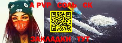 синтетический гашиш Дубна