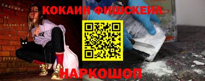 синтетический гашиш Дубна