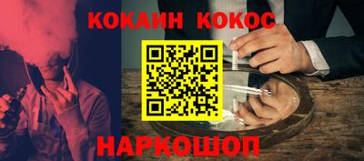 PSILOCYBIN Донецк