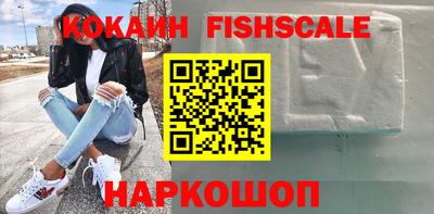 синтетический гашиш Дубна