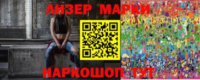 PSILOCYBIN Донецк