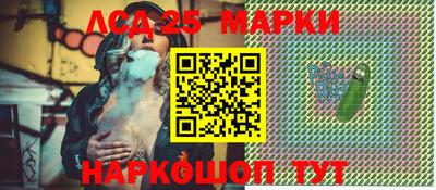 PSILOCYBIN Донецк
