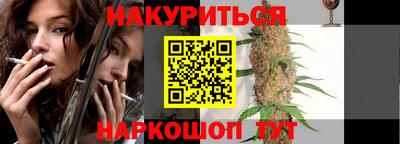 винт Донской