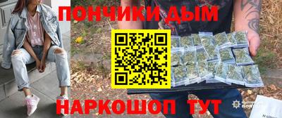 синтетический гашиш Дубна