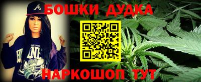 винт Донской