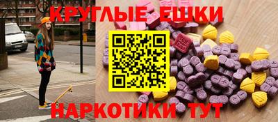 PSILOCYBIN Донецк