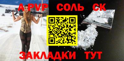 синтетический гашиш Дубна
