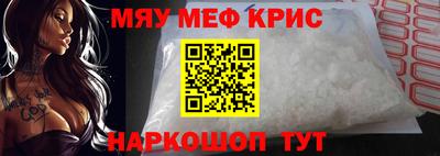 винт Донской
