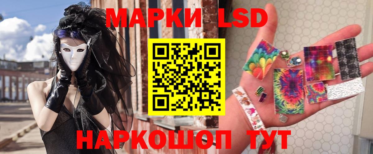 Мелеуз  ЛСД экстази кислота  Вход с VPN 