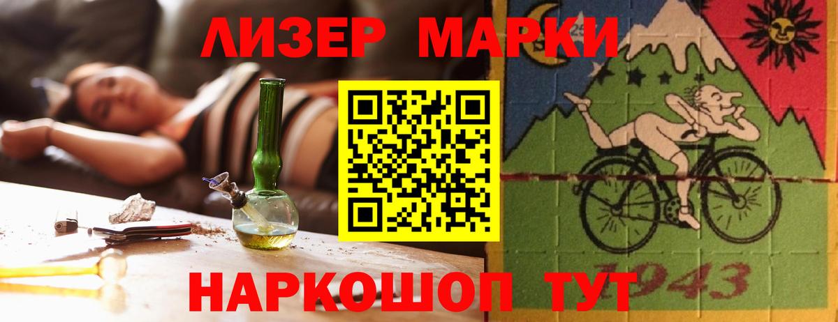 LSD-25 экстази ecstasy Мелеуз