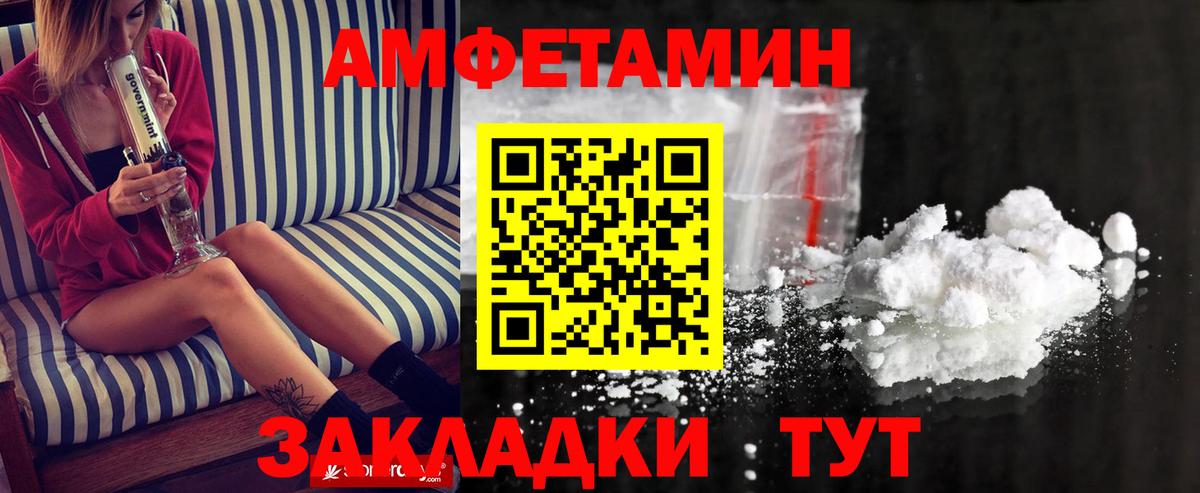 Первитин витя Мелеуз