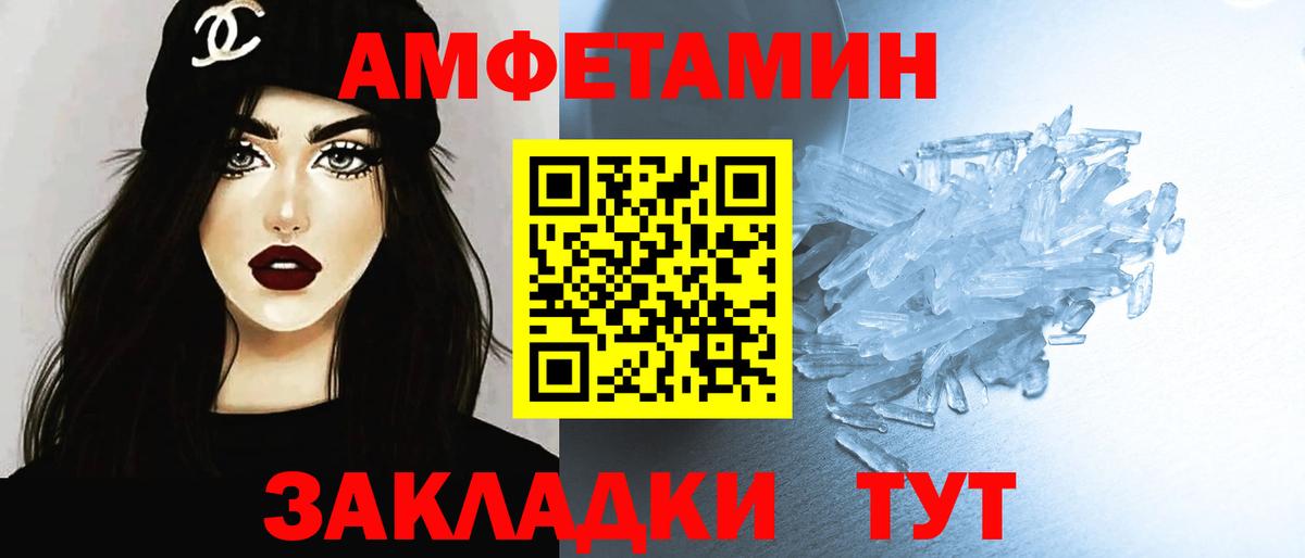 Метамфетамин витя  Вход с VPN  Мелеуз  Метамфетамин витя 