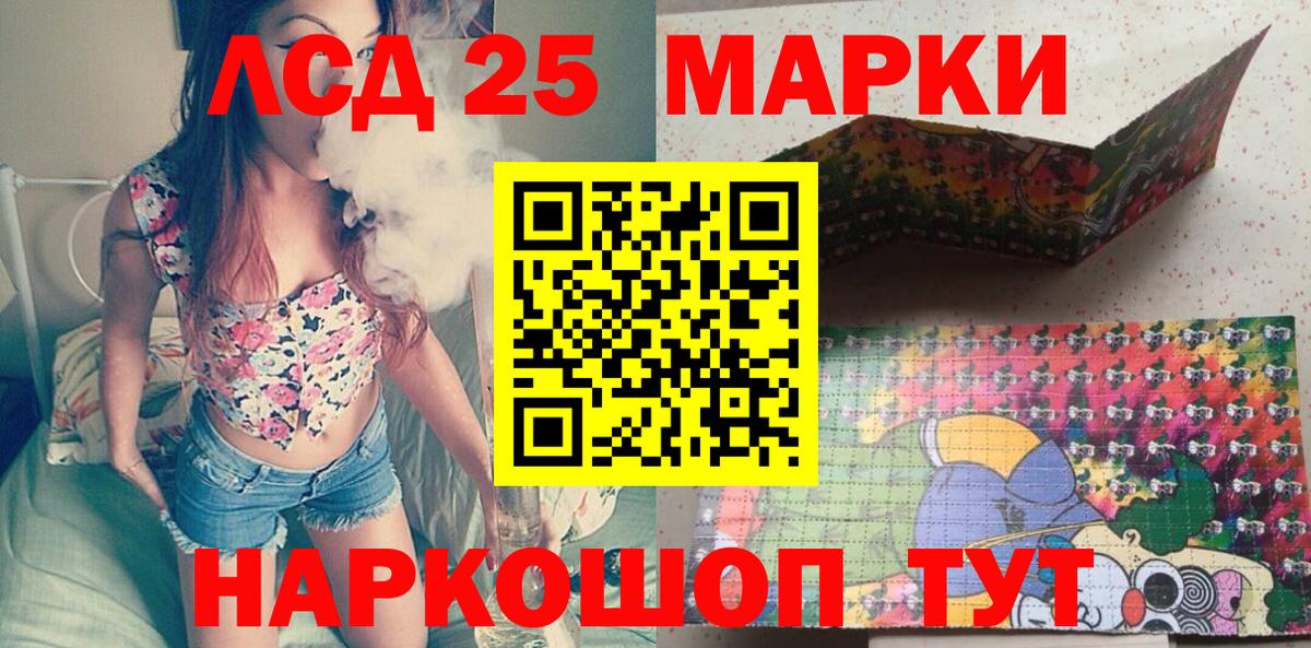 Марки NBOMe 1500мкг  Марки NBOMe 1500мкг  Марки N-bome  Вход с VPN  Мелеуз 