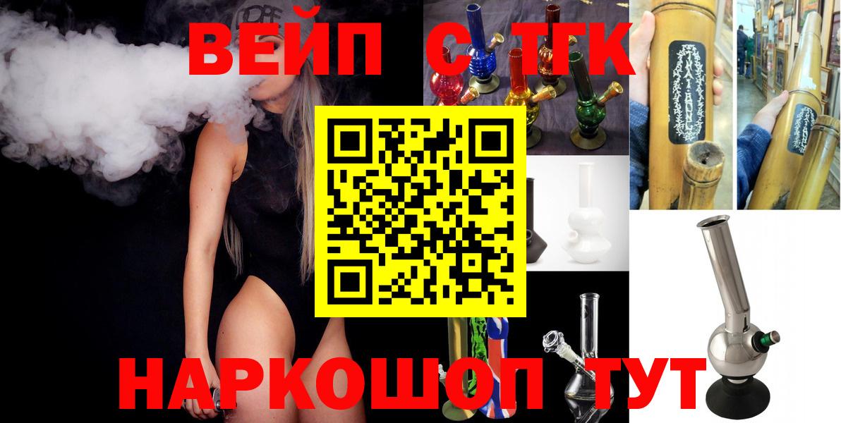  COCAIN Мелеуз