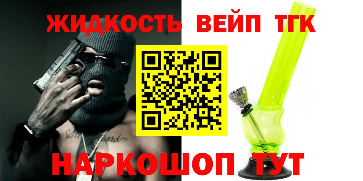 Дистиллят ТГК концентрат Мелеуз