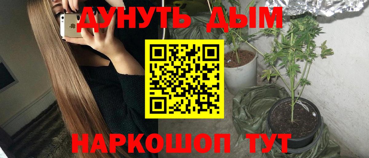 Канабис THC 21% Мелеуз